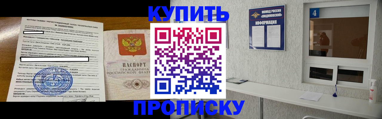 временная регистрация поиск в Касли