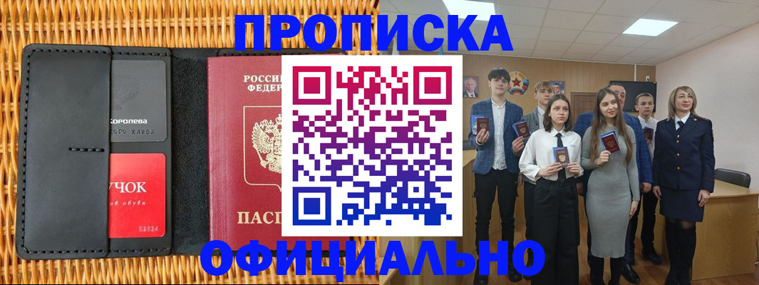 регистрация для дет. сада в Касли